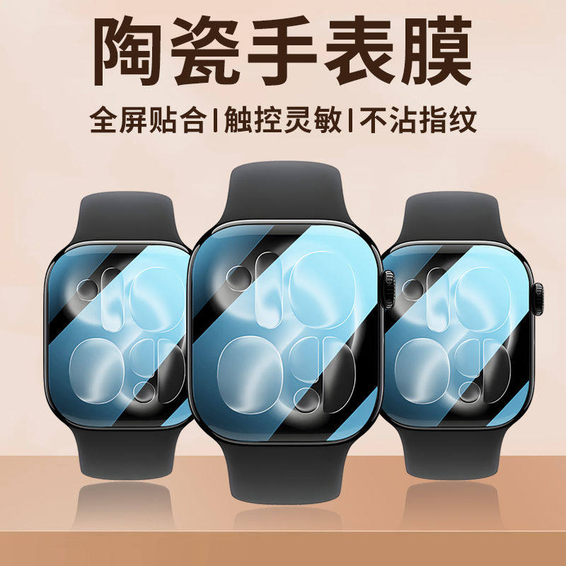 Protector Film For Apple Watch - Smartwatch Screen Film ulasan dan harga